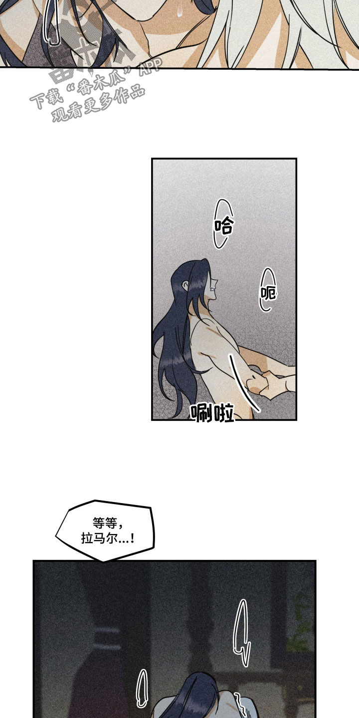 第42章：【第二季】百年战争：我爱你15