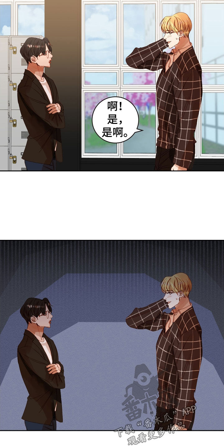 第54章：【第二季】命运羁绊：忘不了你7
