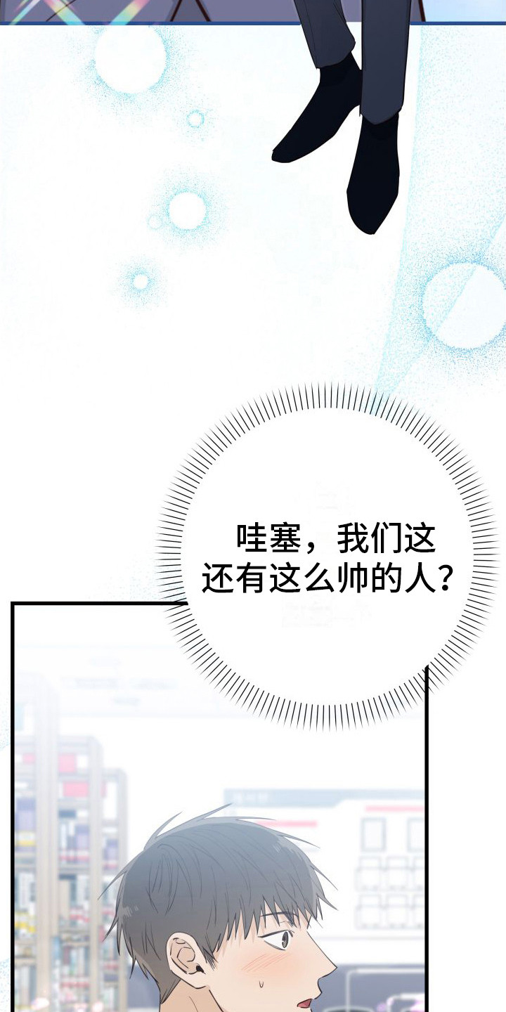 第14章：另类直播：借阅图书6