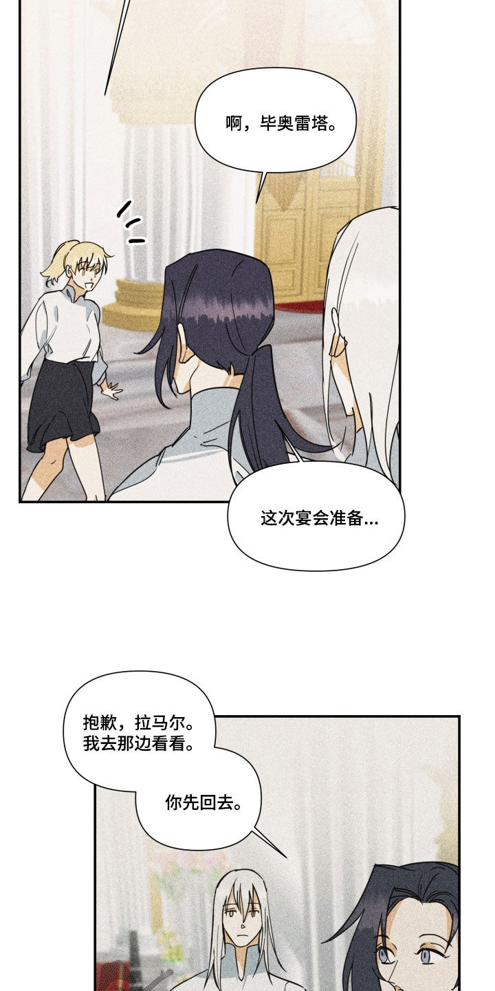 第44章：【第二季】百年战争：休战日10