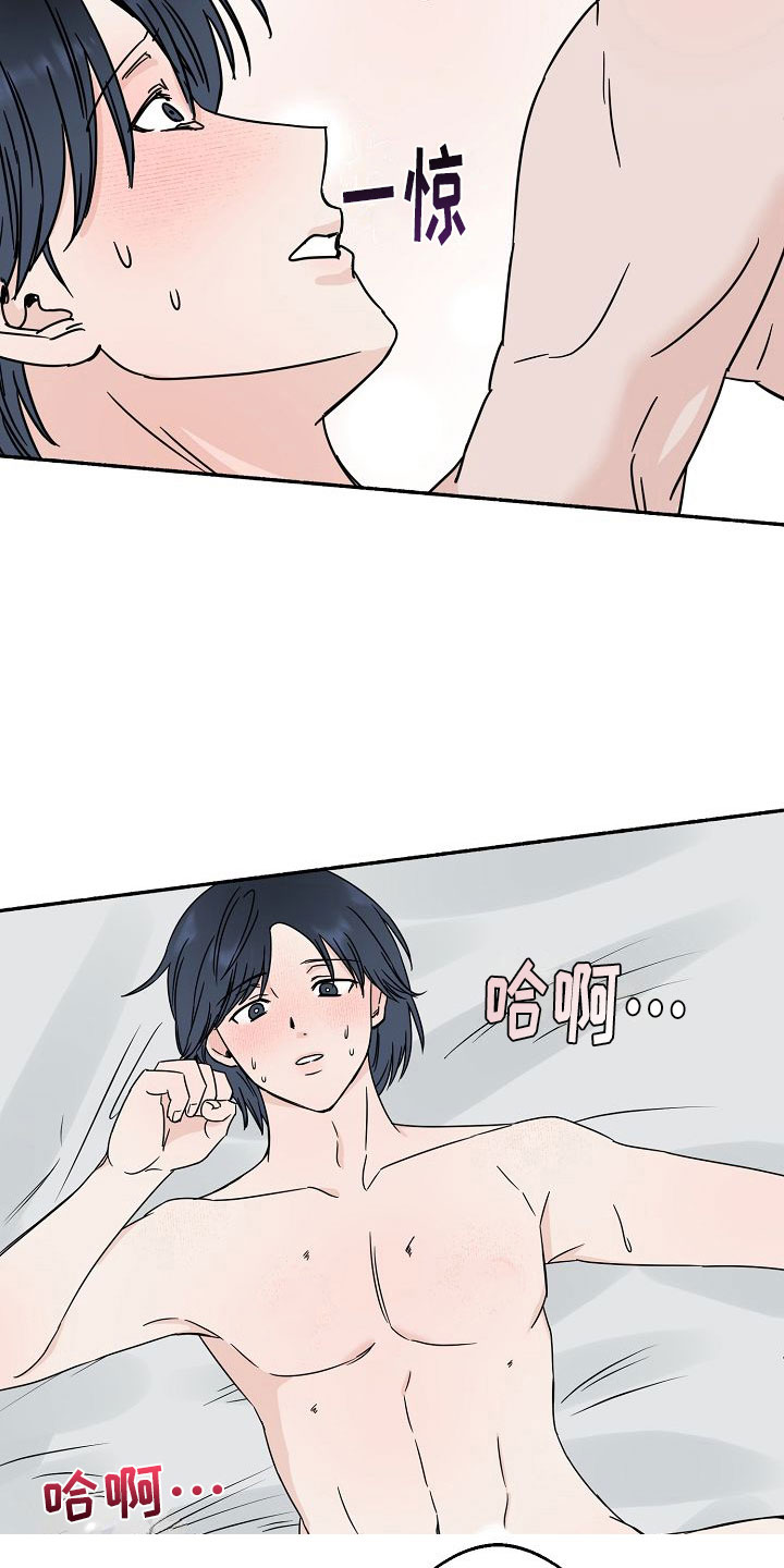 第34章：【第二季】缪斯x缪斯：缪斯【完】17