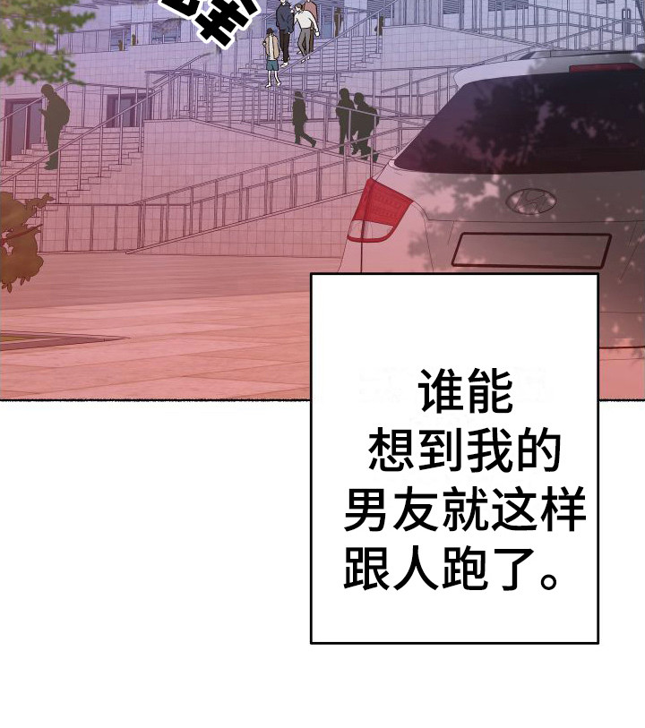 第1章：电梯惊魂：劈腿11
