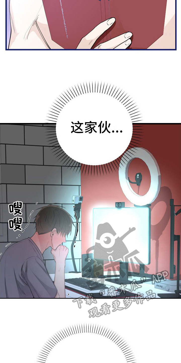 第16章：另类直播：天生支配者20