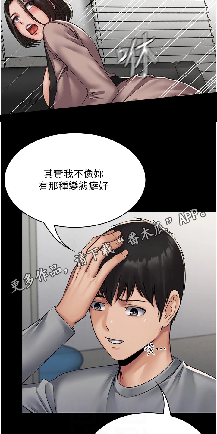 第11章：无助10