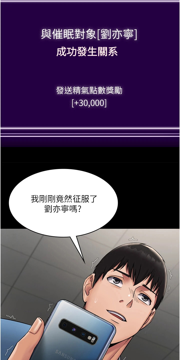 第12章：拍摄影片15