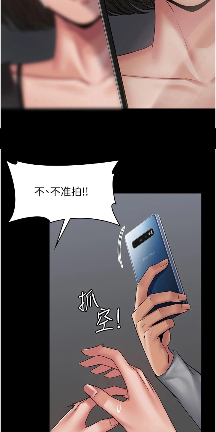 第12章：拍摄影片5