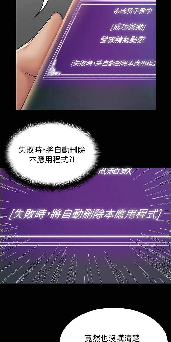 第6章：完成教学17