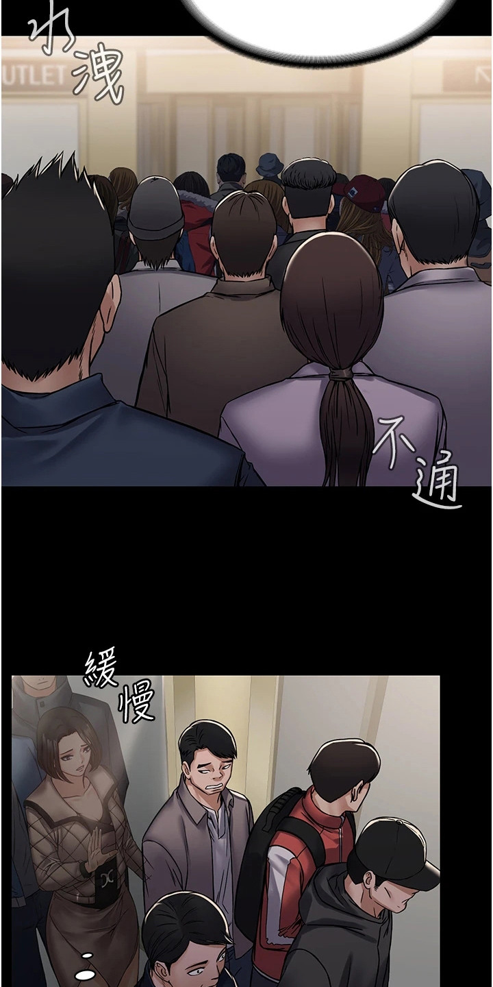 第9章：咸猪手8