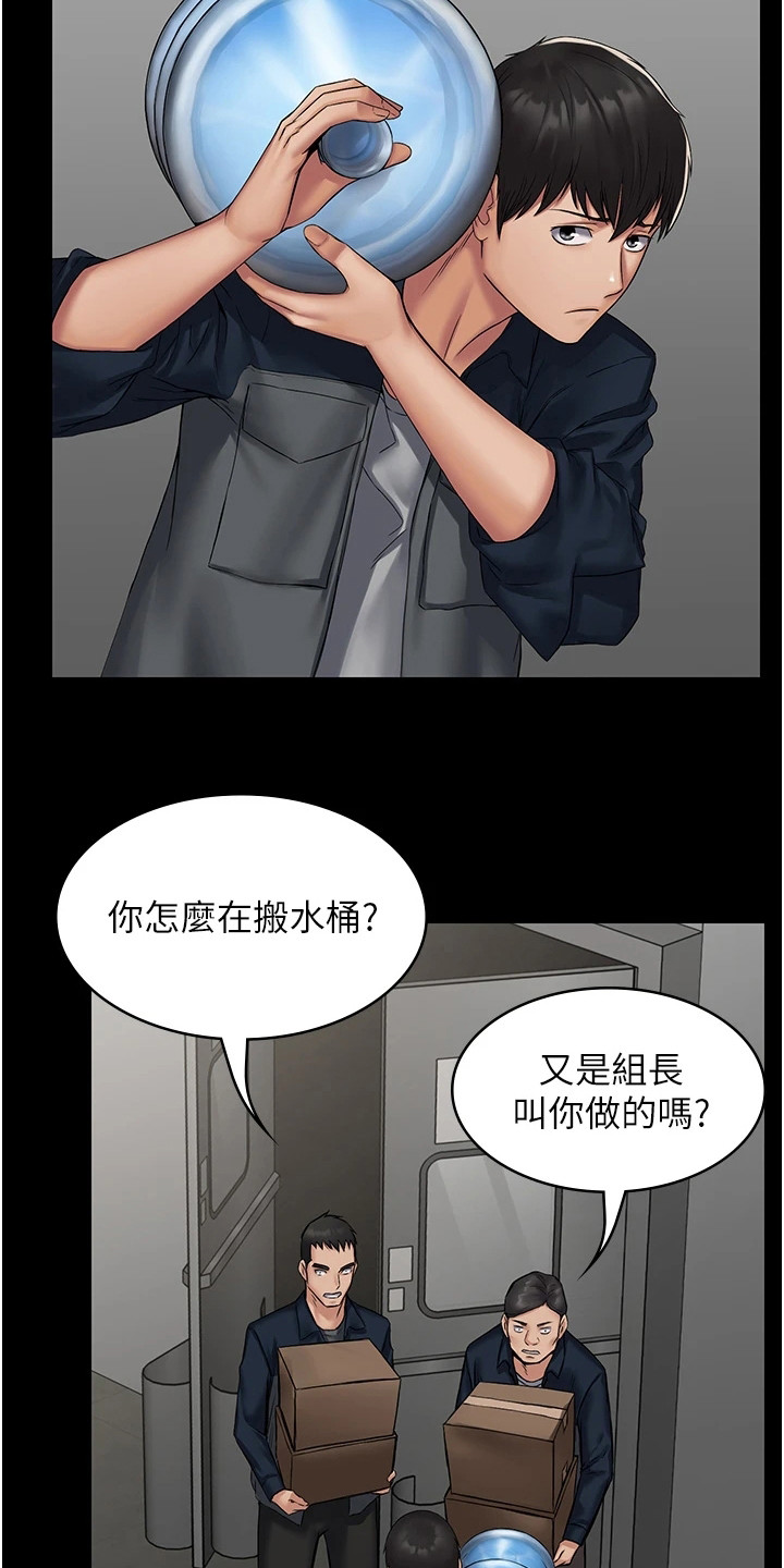 第7章：想到办法12