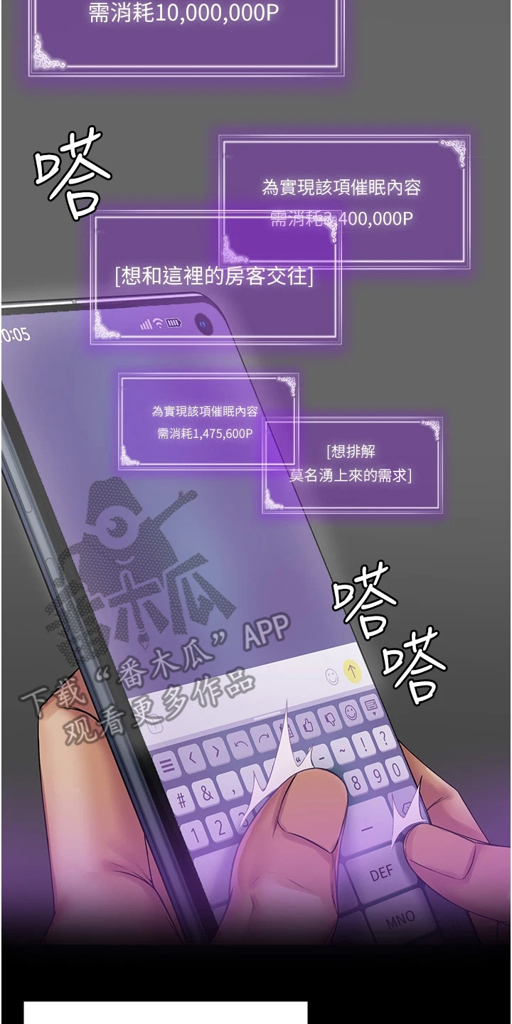 第4章：更改设定13