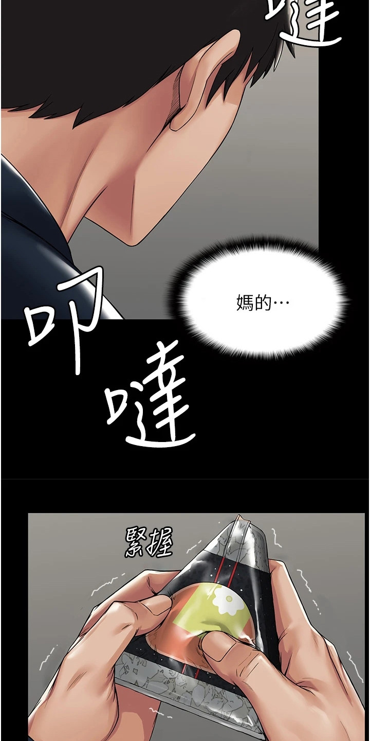 第1章：使唤17
