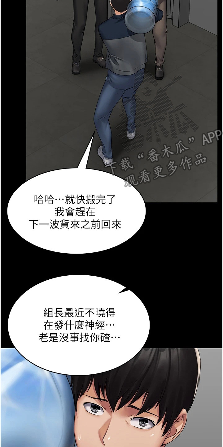 第7章：想到办法13