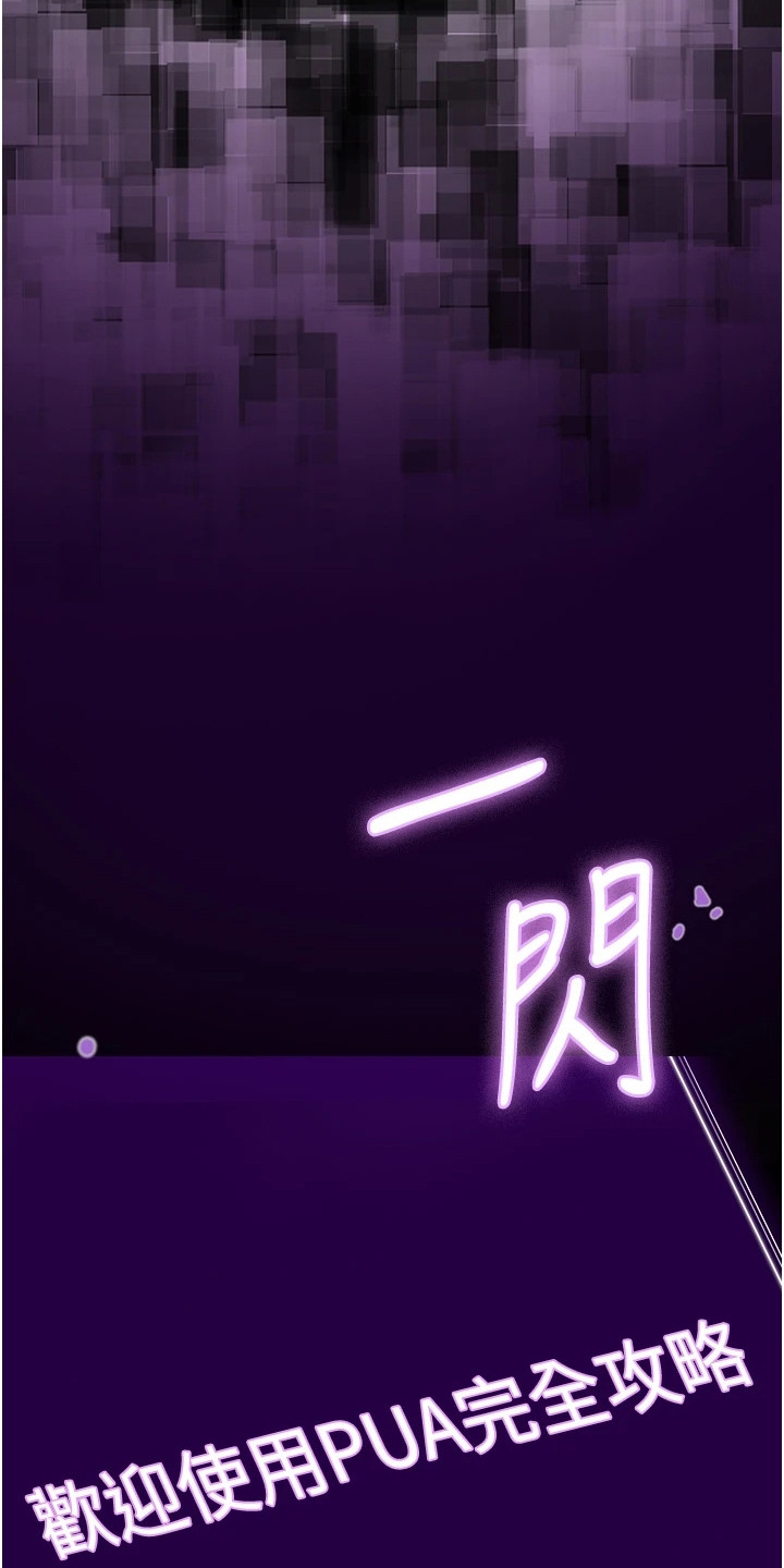 第3章：奇怪软件11