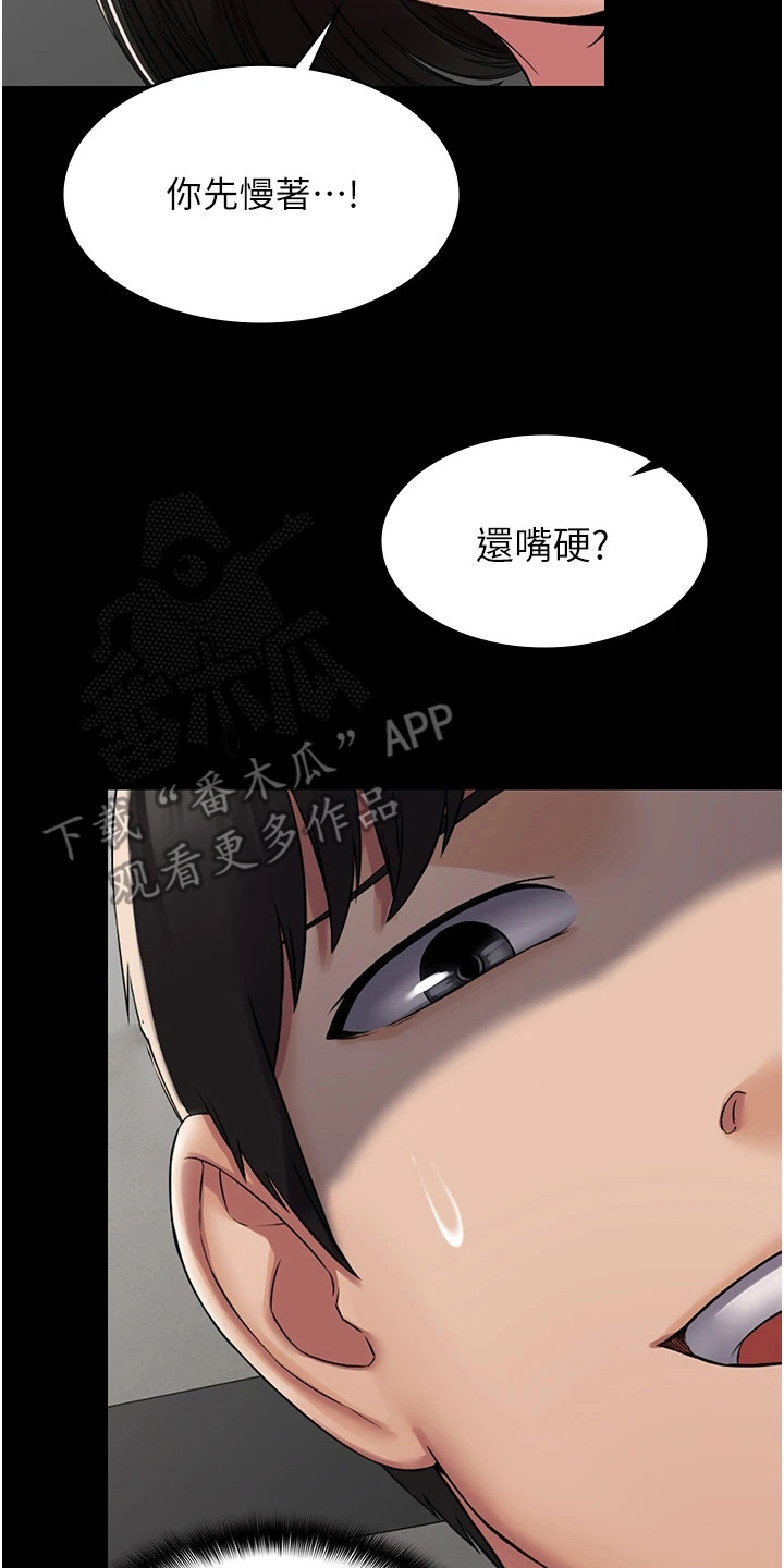 第11章：无助17