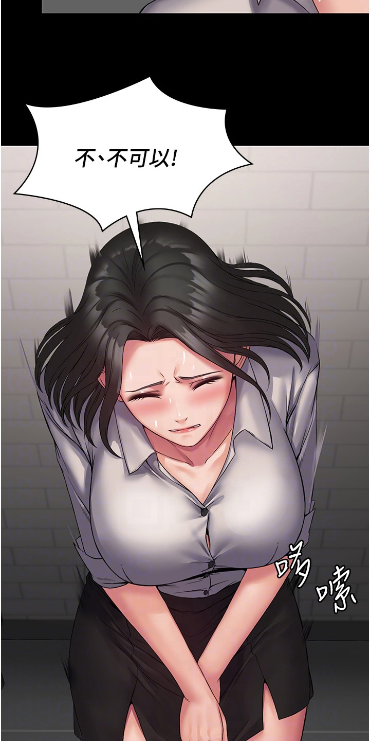 第14章：苦苦忍耐12
