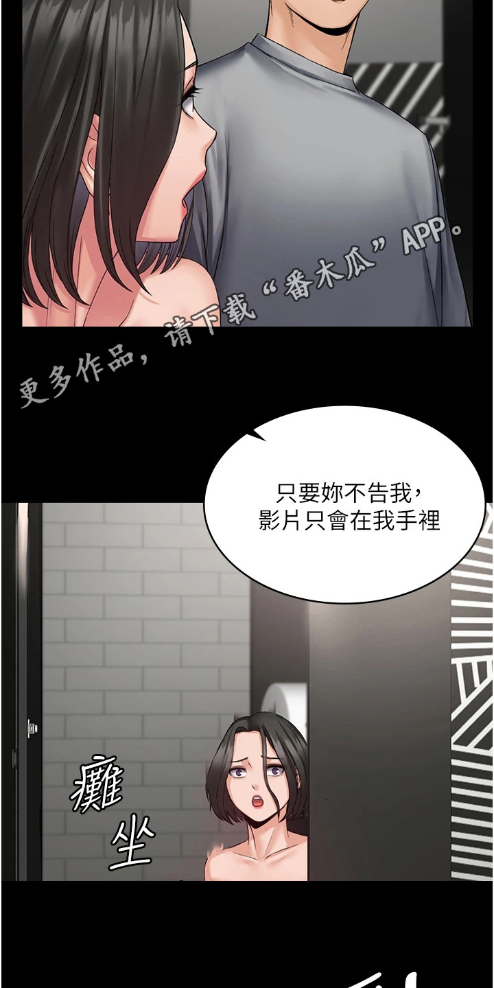 第15章：欲擒故纵10