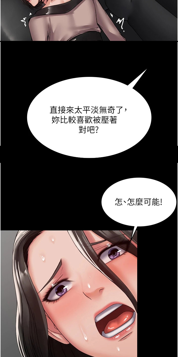 第11章：无助16