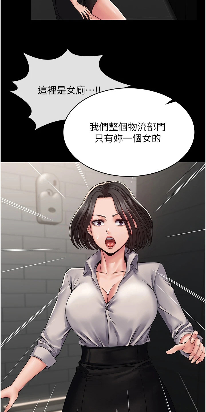 第13章：步步紧逼14
