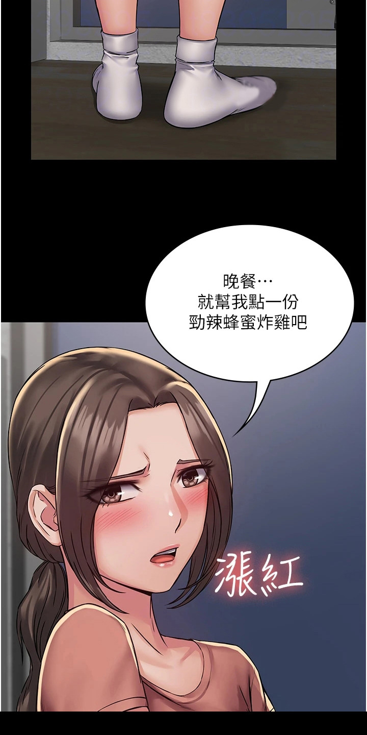 第6章：完成教学12