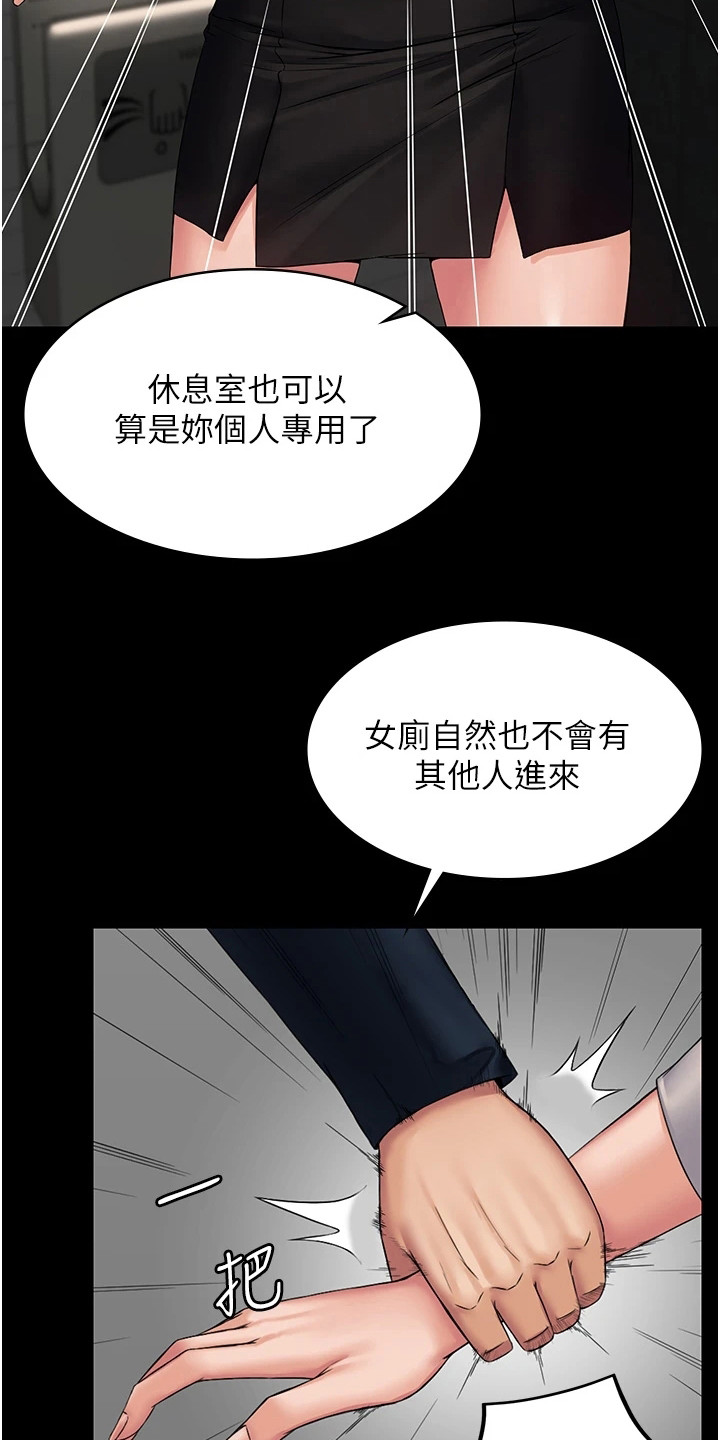 第13章：步步紧逼15