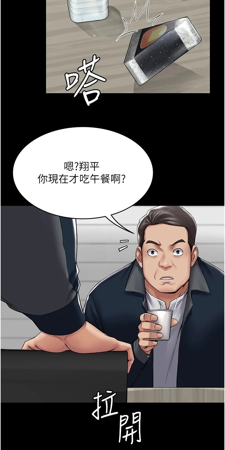 第1章：使唤11