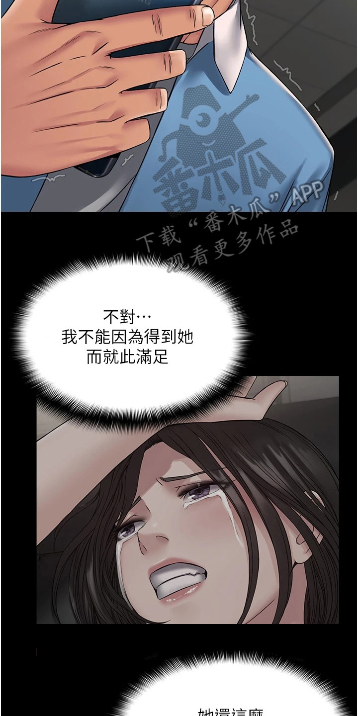 第12章：拍摄影片16