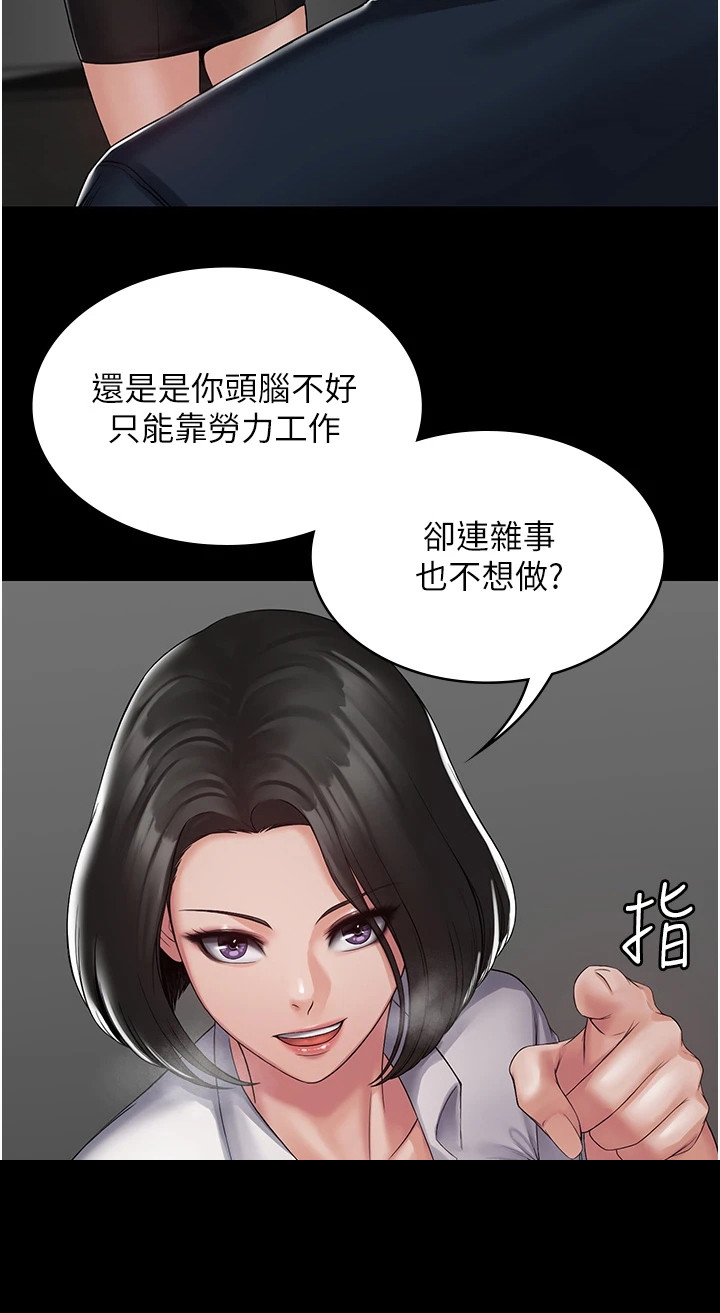 第2章：好累14