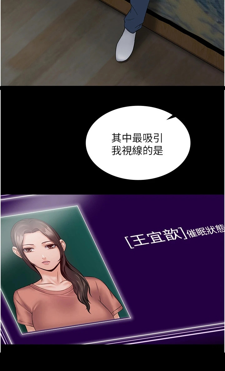 第3章：奇怪软件20