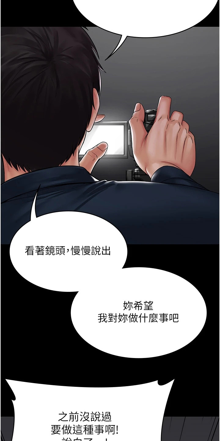 第1章：使唤1