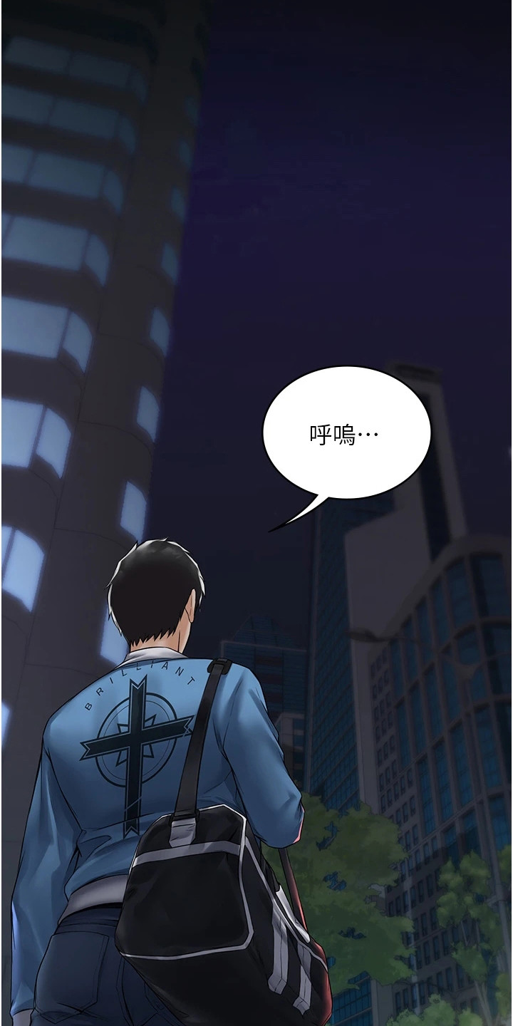 第2章：好累20