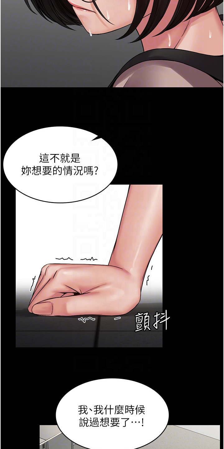 第11章：无助8