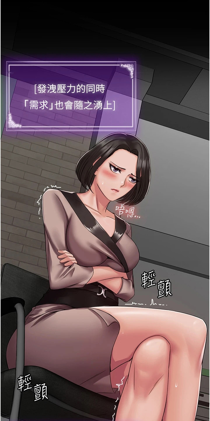第9章：咸猪手0