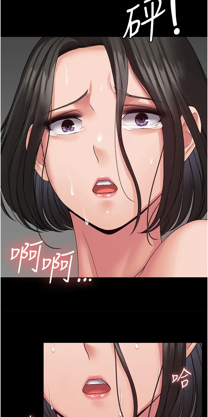 第15章：欲擒故纵11