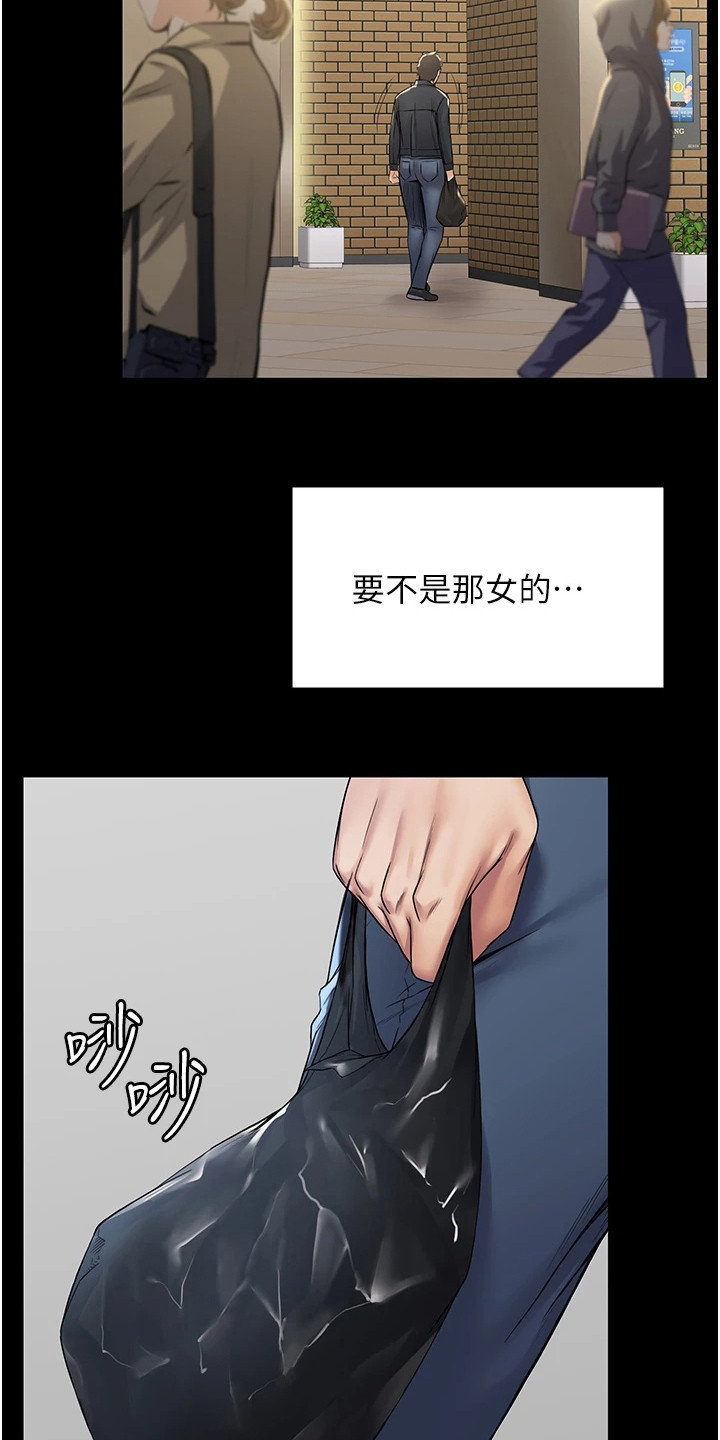 第1章：使唤7