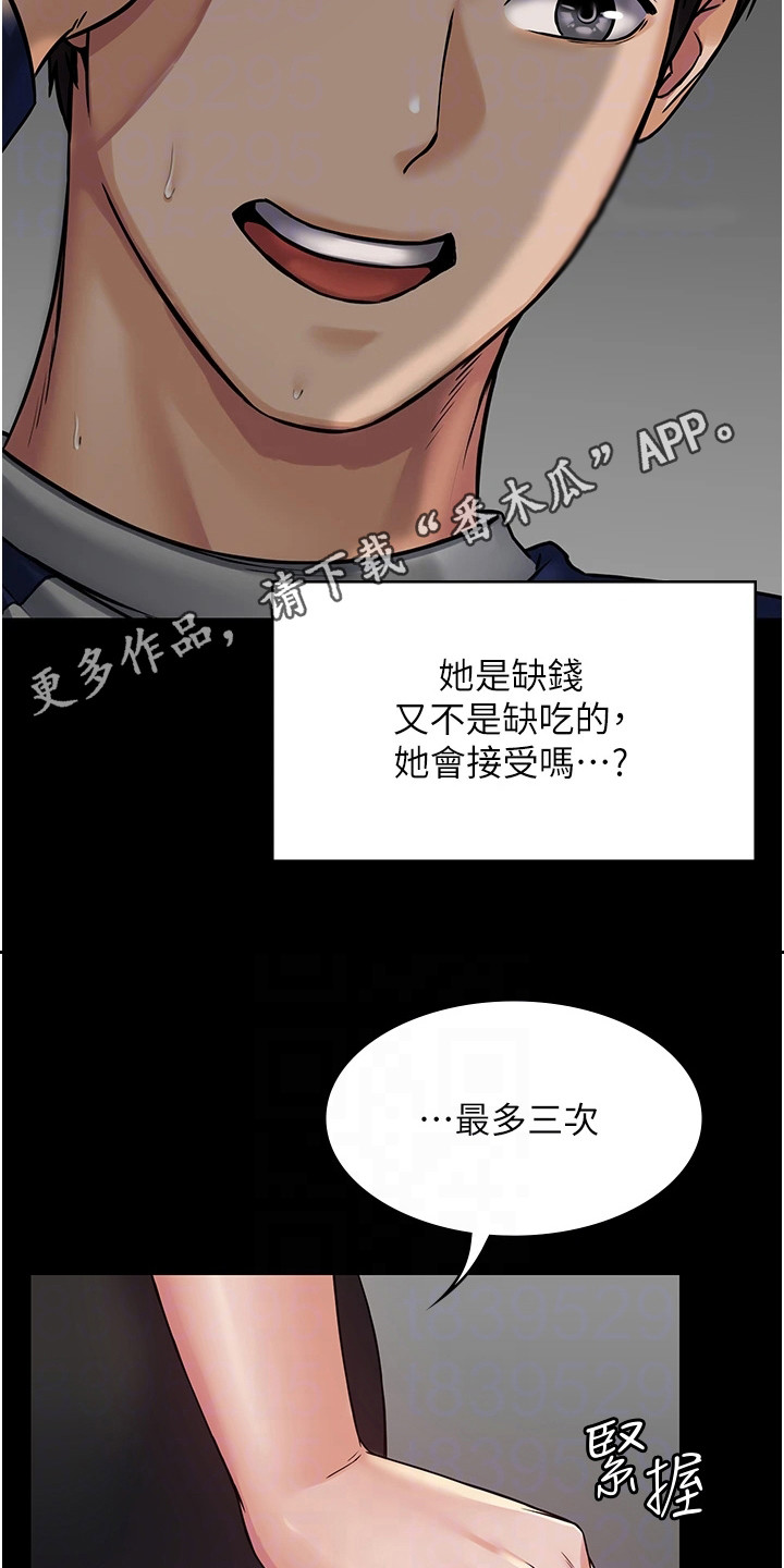 第6章：完成教学10