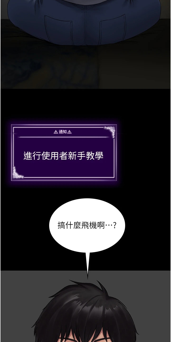 第3章：奇怪软件14