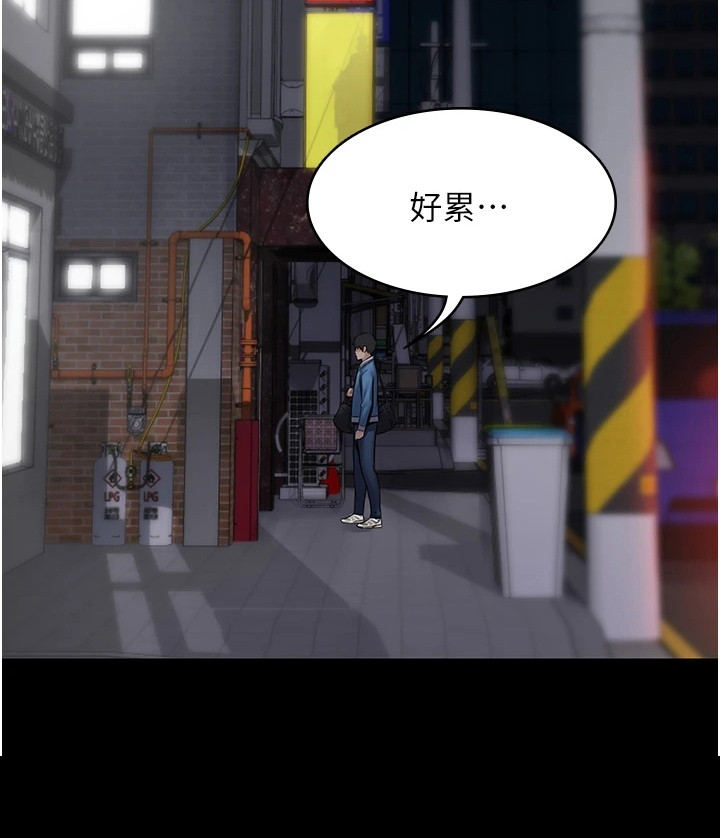 第2章：好累22