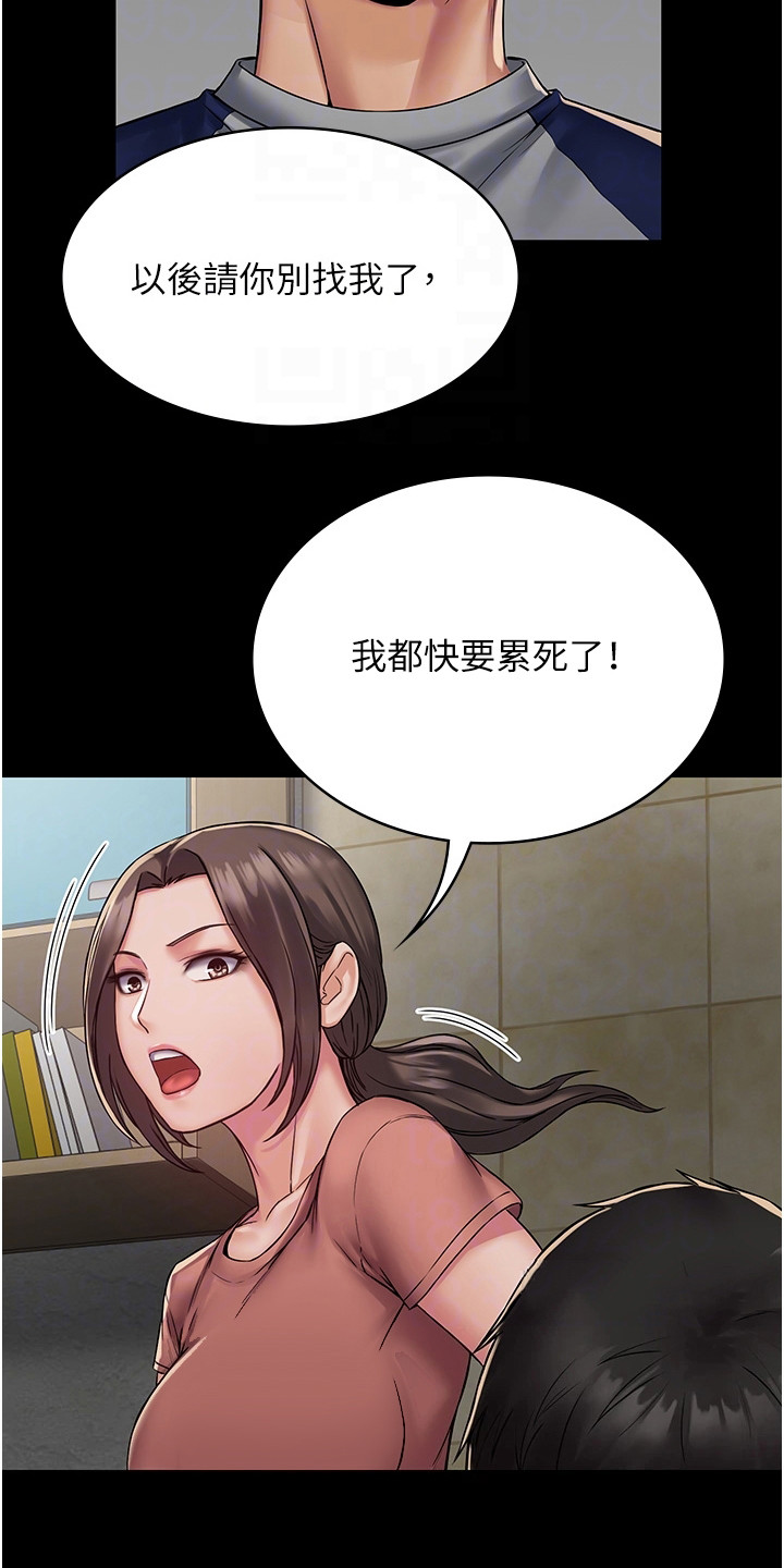 第6章：完成教学6
