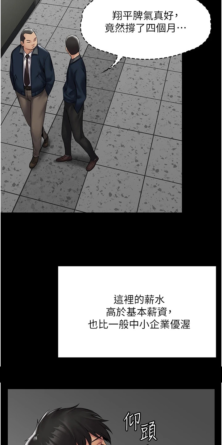 第1章：使唤22