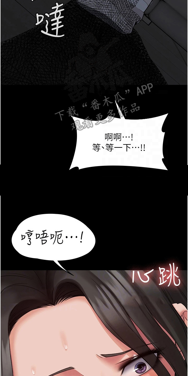 第11章：无助13