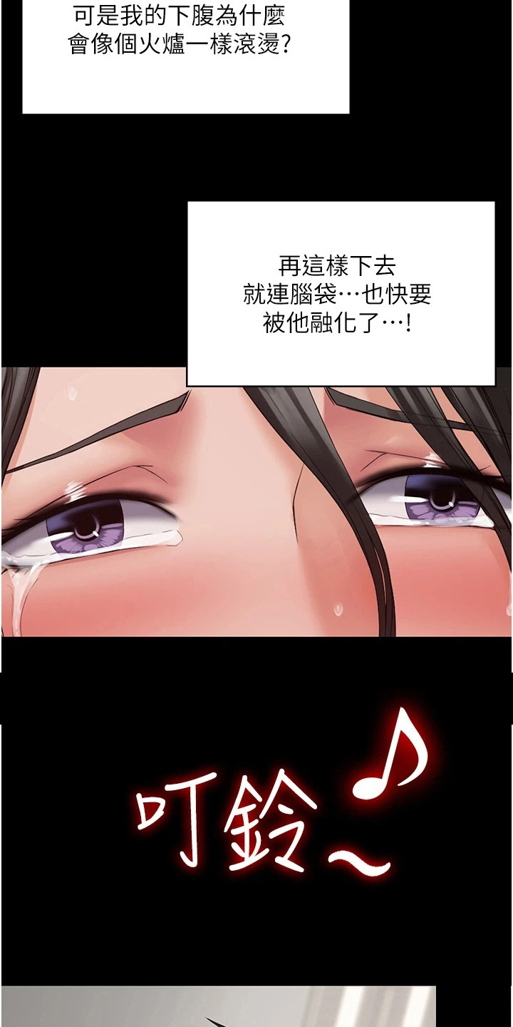 第12章：拍摄影片2