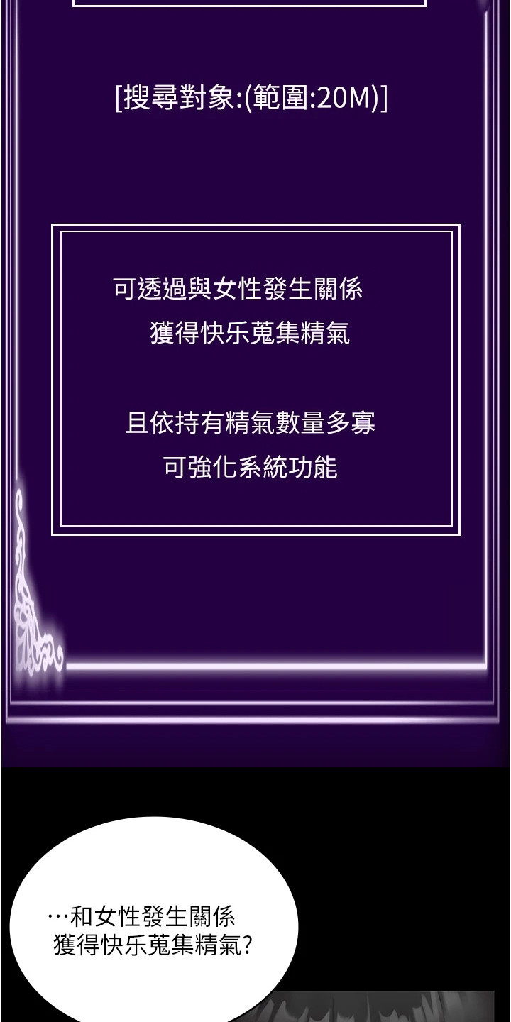 第3章：奇怪软件16