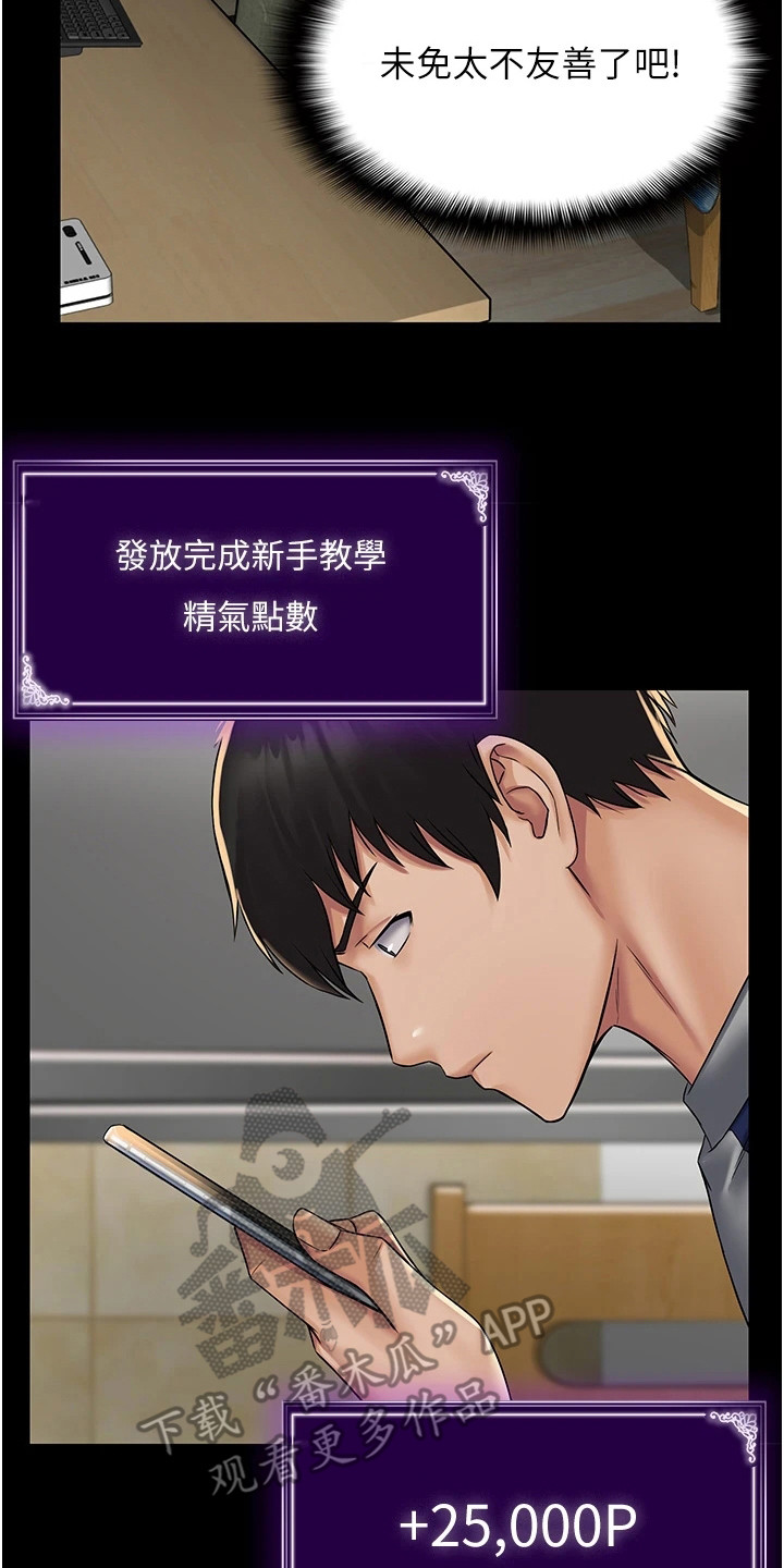 第6章：完成教学19
