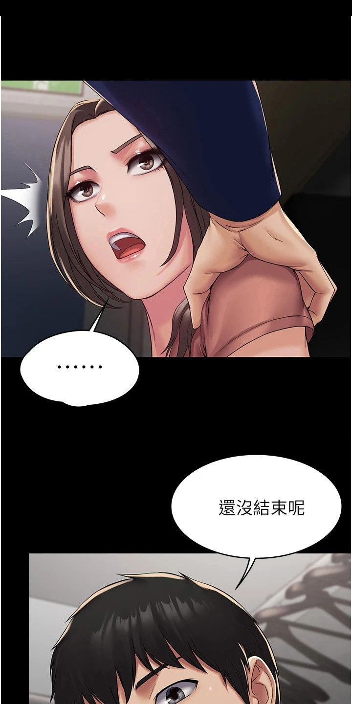 第6章：完成教学0