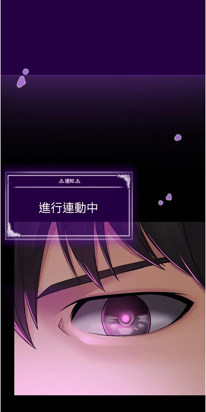 第3章：奇怪软件12