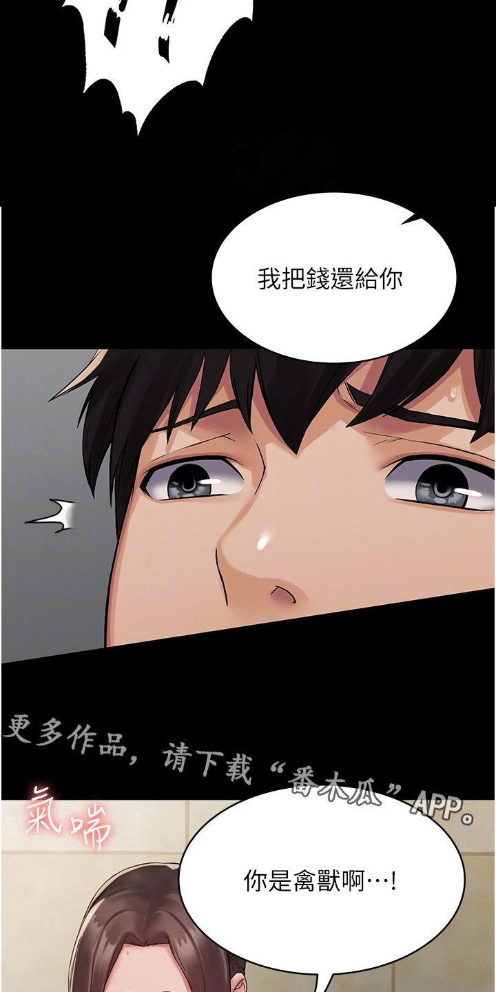 第6章：完成教学4
