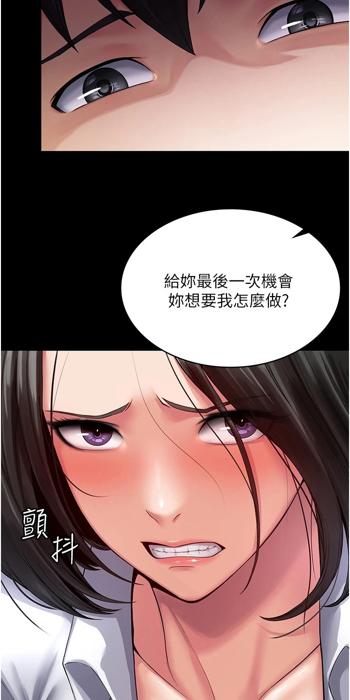 第1章：使唤3