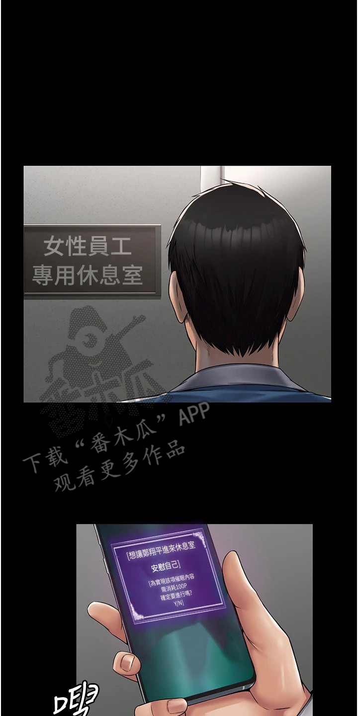 第10章：快不行了13