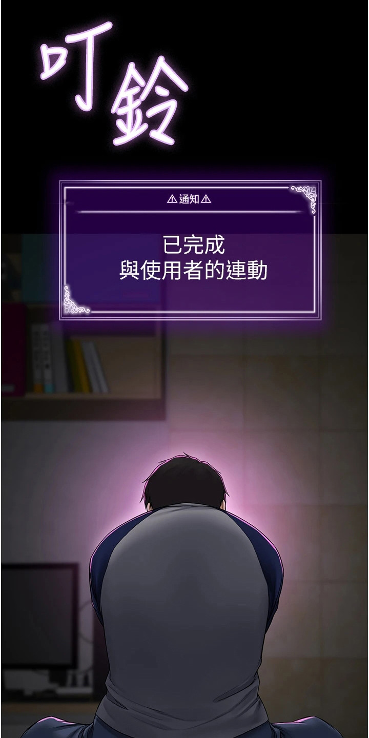 第3章：奇怪软件13
