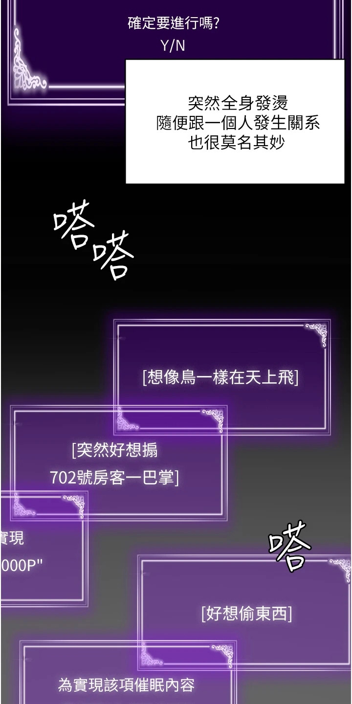 第4章：更改设定12